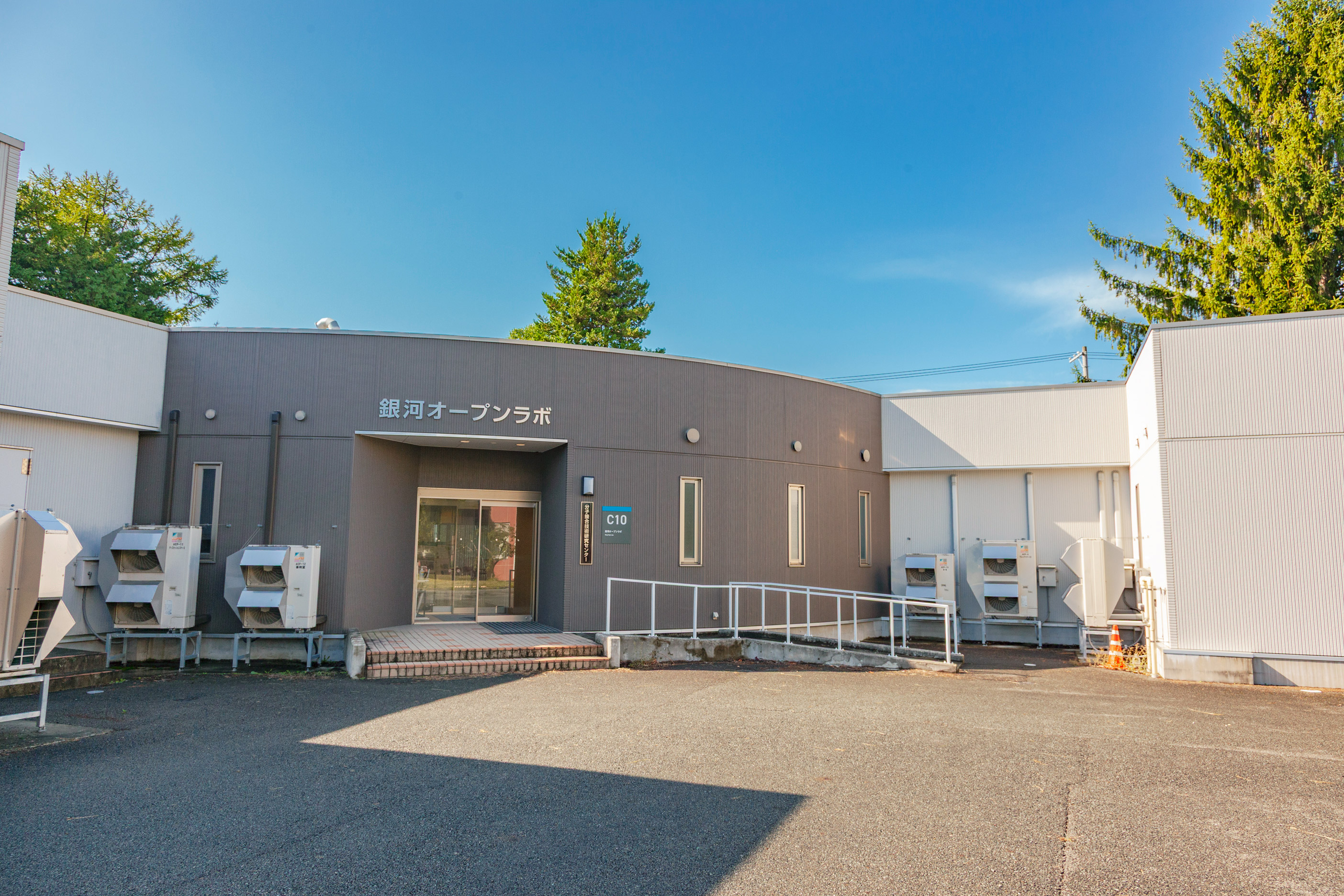 岩手大学参画機関の写真